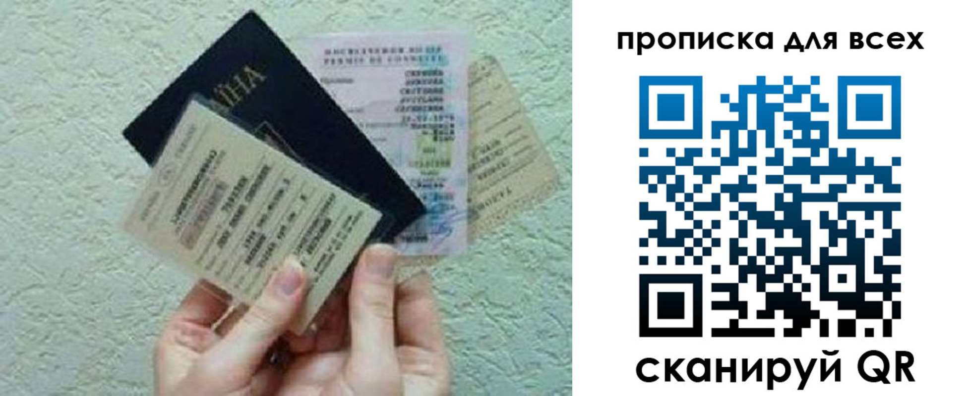 прописка в квартире в Среднеуральске