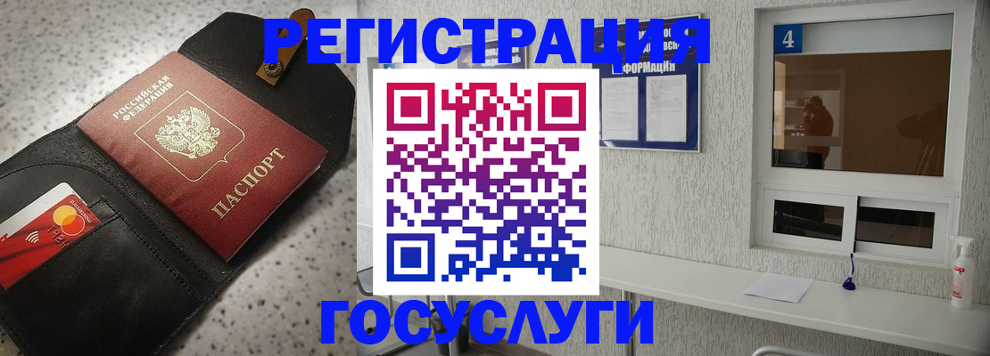 регистрация в Среднеуральске